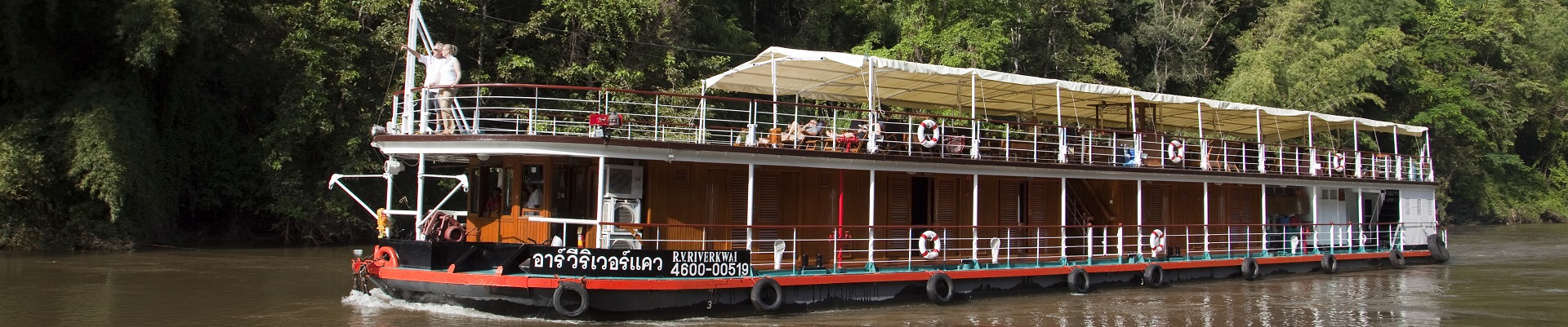 RV River Kwai
